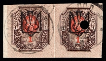 1918-19 Bratslav postmarks on Odessa 1r Type 6 (5 b), Pair, Ukrainian Tridents, Ukraine