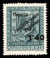 1945 1.40f on 70+8f Carpatho-Ukraine (Steiden 26, Kramarenko 25, Second Issue, Type V, Only 103 Issued, Signed, CV $330)