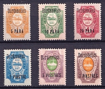 1910 Dardanelles, Offices in Levant, Russia (CV $30)
