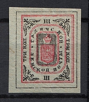 1888 3k Gadyach Zemstvo, Russia (Schmidt #13)
