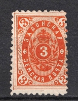 1889 3k Zadonsk Zemstvo, Russia (Schmidt #14)