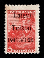 1941 5k Telsiai, Lithuania, German Occupation, Germany (Mi. 1 II, Signed, CV $40)