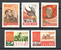 1957 USSR 40th Anniversary of October Revolution (Full Set, MNH/MLH)