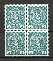 1919 Second Vienna Issue Ukraine Block of Four 3 Kr (MNH)
