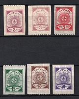 1919 Latvia (Perf 9,75, CV $180)