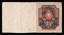1920 10.000r on 1r Wrangel Issue Type 1, Russia, Civil War (Kr. 47 Tc, INVERTED Overprint, Imperforate, Margin, CV $40, MNH)