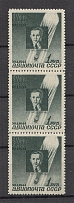 1944 Anniversary of the Stratonavts Death, Soviet Union USSR ( Strip, MNH)