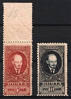 1928 Lenin, Soviet Union, USSR, Russia (5r. perf 10.5, 10r perf 10)