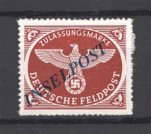 1944 Germany Reich Military Mail Fieldpost `INSELPOST` (CV $65, Signed)