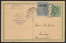 1918 Lviv (Ukraine) - Vienna, Austria, Airmail Postcard (Scott C3)