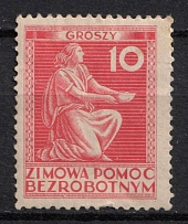 10gr Winter Assistance to the Unemployed, Poland, Non-Postal, Cinderella