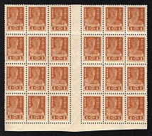 1923 1r Definitive Issue, RSFSR, Russia (Gutter Block, Typography, MNH)