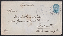 1889 20k Postal Stationery Stamped Envelope, Russian Empire, Russia (SC МК #43Б, 17th Issue, 143 x 81 mm, to Berlin)