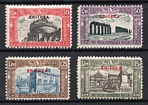 1929 Eritrea, Italian Colony (Full Set, CV $30)