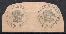1873 2k Gryazovets Zemstvo, Russia (Schmidt #1, CLEAR Print, Pair, CV $2,400)