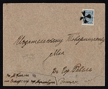 1914 (19 Aug) Marienburg, Liflyand province Russian Empire (cur. Aluksne, Latvia), Mute commercial cover to Riga, Mute postmark cancellation