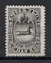 1886 3k Starobyelsk Zemstvo, Russia (Schmidt #29)