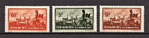 1933 Germany Saar (CV $130, Full Set)