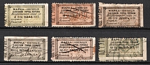 1879 Odessa (Odesa), Russia Ukraine Revenue, City Council Stamps Receipt (Canceled)
