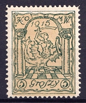 1915 5gr Warsaw Local Issue, Poland (Mi I, Signed, CV $120)