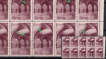 1938 10k The Second Line of Moscow Subway, Soviet Union, USSR, Block (Lines on Image, Margin, MNH)
