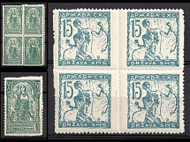 1919 Yugoslavia (Mi. 103 I var, 107 II A + C, 50v Perforated + Rouleting, Сertificates)