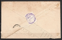 1898 Uryupinsk official Post, Don region