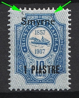 1910 1pi Smyrne, Offices in Levant, Russia (Russika 69 VII var, DOUBLE Overprint)