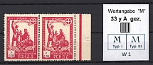1948 Munich Sovereign Movement RONDD 0.30 M (Different Types of `M`, MNH)