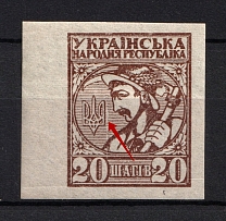 1918 20ш UNR Ukraine (BROKEN Lines Background, Print Error)