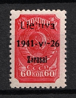 1941 60k Zarasai, Occupation of Lithuania, Germany (Mi. 7 I a, BROKEN Overprint, Print Error, Black Overprint, Type I, Signed, CV $120, MNH)