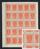 1922-23 100R RSFSR (`70` instead `100`, Print Error, Block, CV $150, MH/MNH)