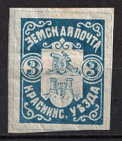 1891 3k Krasny Zemstvo, Russia (Schmidt #2, CV $30)