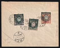 1921 Russia Civil War Siberia Provisional Zemstvo Government of Baikal Region (Baikalia Pribaikalye) overprints on over-franked registered cover pmk VERKHOLENSK to Chita. PZGB ceased to exist in 1920, the stamps were used in the Far Eastern Republic