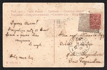 Ostapie, Russian empire, Mute commercial postcard, Mute postmark cancellation