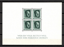 1937 Germany Reich Block Sheet №7 (CV $90, MNH)