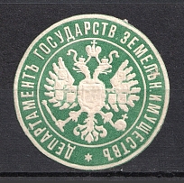 Department of State Land Property Mail Seal Label