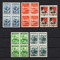 1943-44 Komsomol, Soviet Union USSR (Blocks of Four, Full Set, MNH)