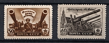 1945 Artillery Day, Soviet Union USSR (Full Set, MNH)
