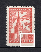 1947 60k Difinitive Issue, Soviet Union USSR (Dot in 3th `C` in `CCCP`, Print Error, MNH)