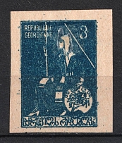 1919-20 Georgia Civil War Probe (PROOF, Two-Sides Printing + Shield)