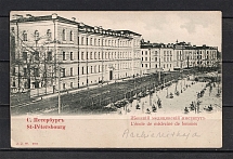 St. Petersburg Women's Medical Institute