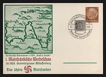 1939 '1st Main Advertising Show Aschaffenburg', Propaganda Postcard, Third Reich Nazi Germany