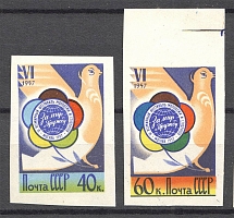 1957 USSR World Youth and Students Festival in Moscow (Imperforated, MNH)