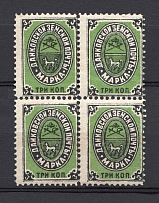 1883 3k Dankov Zemstvo, Russia (SHIFTED Perforation, Print Error, Schmidt #5, Block of Four, CV $60, MNH)