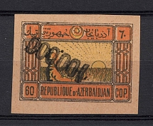 1923 100000r Azerbaijan Revalued with Rubber Stamp, Russia Civil War (INVERTED Overprint, Signed)