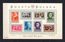 1946 Poland (Mi. Bl 10, Souvenir Sheet, CV $340)