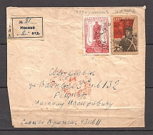 1940 Airmail, Moscow-Sverdlovsk 