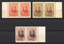 1956 USSR 225th Anniversary of the Birth of Suvorov Pairs (Full Set, MNH)