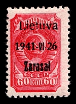 1941 60k Zarasai, Occupation of Lithuania, Germany (Mi. 7 a II A, Signed, CV $140)